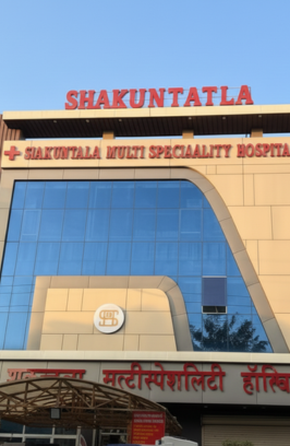 Shakuntala Multispeciality Hospital Jhusi
